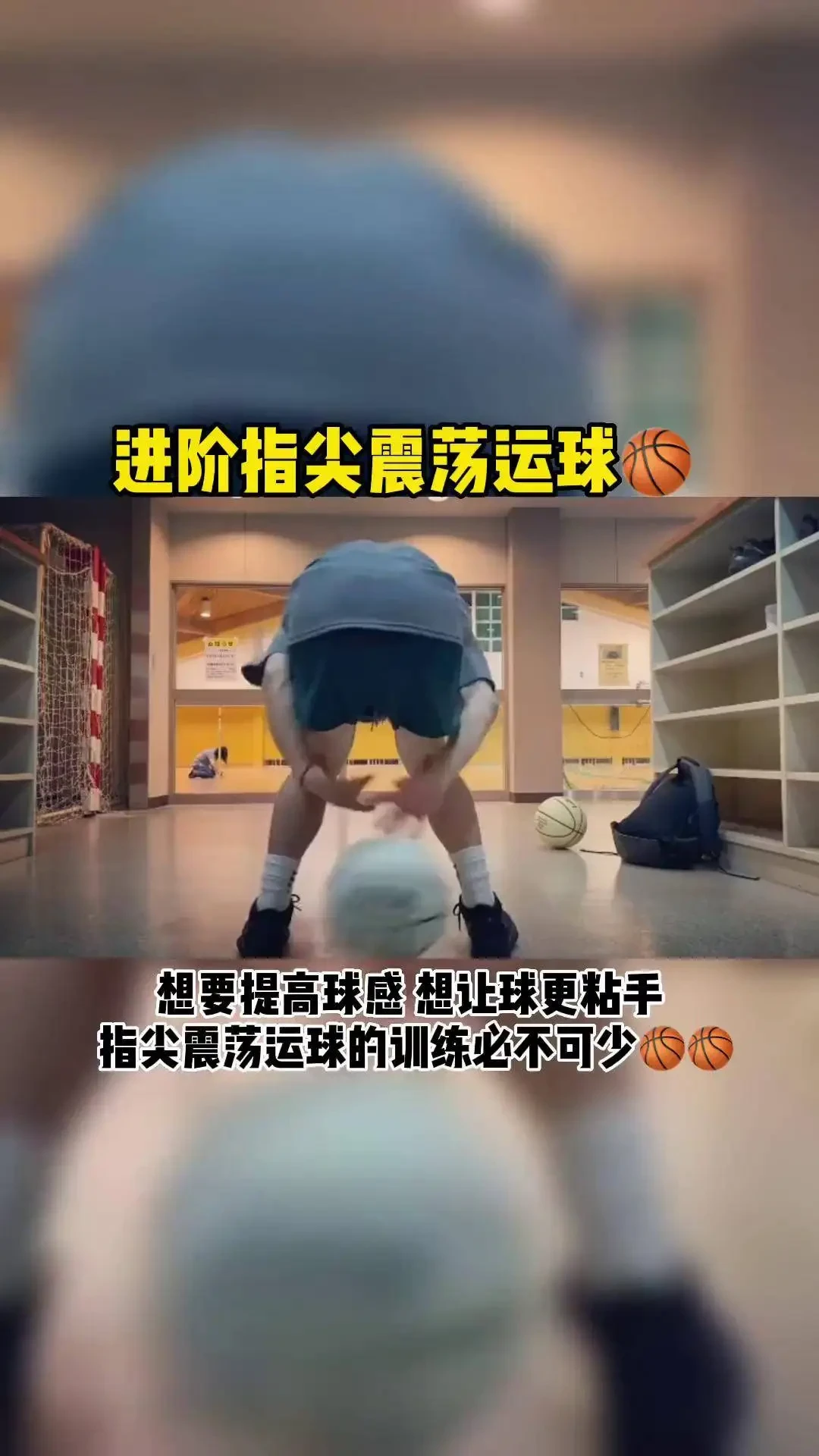 为什么篮球训练报告需要包含心理状态分析_0
